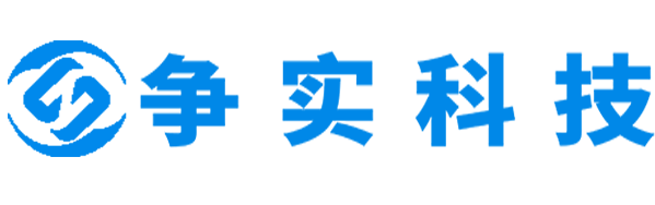 防城港互联网医院建设与牌照申请专家|争实科技有限公司